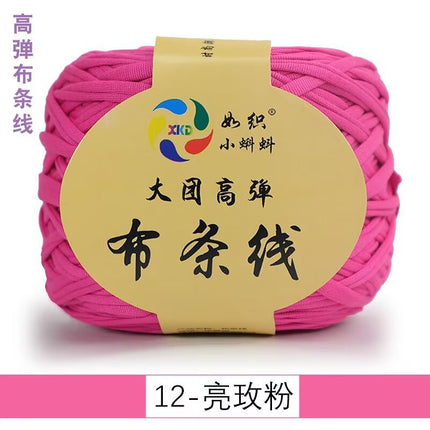 Large Group Cloth Strap High Elastic Hook Wrap Mat Knitted Hand Woven Storage Basket Crochet Blanket Cloth Belt Cloth Rope DIY