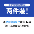 [Free Combination] Two-piece Pack Take a picture and contact customer service 2-piece Pack / M