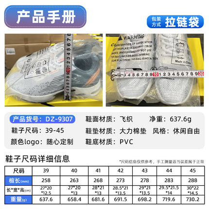 Shoes Men's sneaker Summer Breathable and Stinky Foot Men's Shoes Cross-border plus size Air-cushion Shoes sneaker Casual Shoes for Men