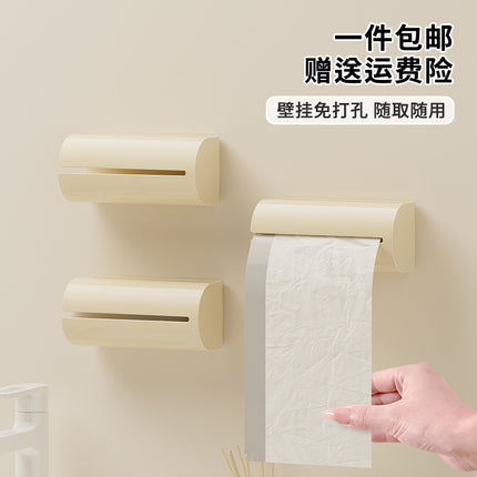 Garbage Bag Storage Box Kitchen Wall-mounted Storage Artifact Bathroom Multifunctional Withdrawable Plastic Bag Storage Box