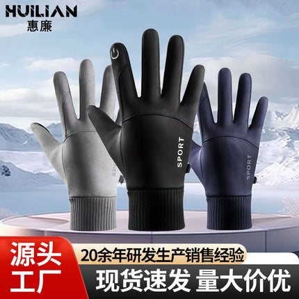 Outdoor Gloves Men's Winter Velvet Warm Touch Screen Anti-Slip Cycling Mountaineering Ski Waterproof Windproof Sports Gloves