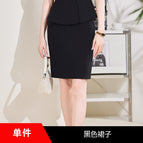 Black skirt / S