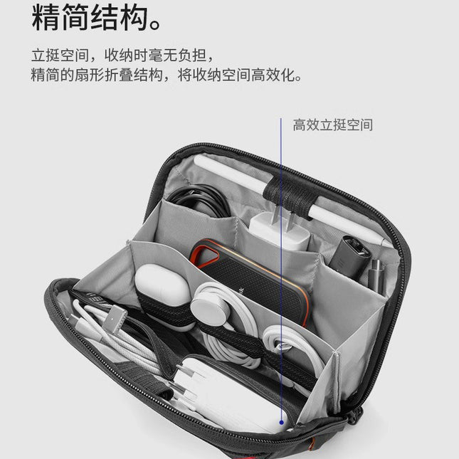 Digital Storage Bag Waterproof Outdoor Travel Data Cable Multi-function Bag Charging Cable Hard Disk Digital Accessories Storage Box