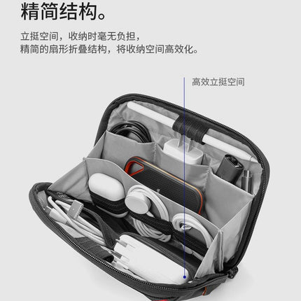 Digital Storage Bag Waterproof Outdoor Travel Data Cable Multi-function Bag Charging Cable Hard Disk Digital Accessories Storage Box