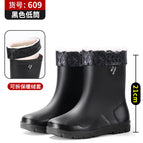 Medium and low tube black [thick plush cover] one size larger / 39