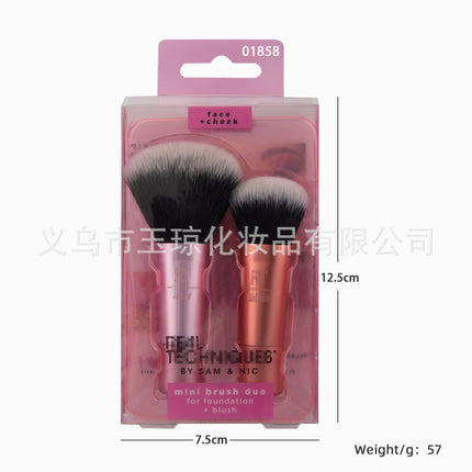 U.S. RT Series Makeup Brush suit Powder Puff 1997 Blush Brush Foundation Brush Eye Shadow Brush Beauty Egg Cross-border Exclusive