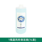 1 bottle of 1000ml cleaner
