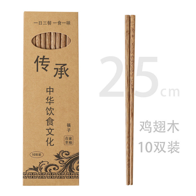 Chicken Wing Wooden Chopsticks Gift Box Set Wooden Tableware Ten Pair of Public Chopsticks Household Cheoppers Unlacquered Rosewood Chopsticks Engraving