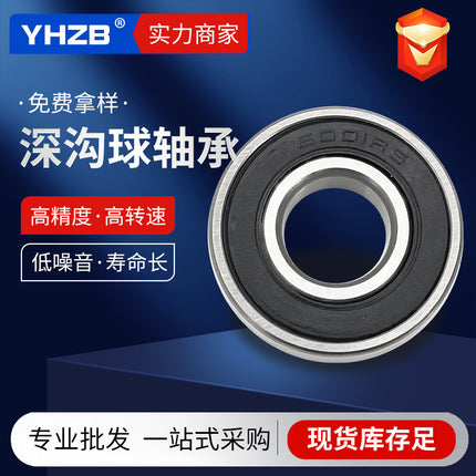 Deep Groove Ball Bearings Wholesale 6000 6001 6002 6005 6006 6008 2Rs Zz Carbon Steel Bearings