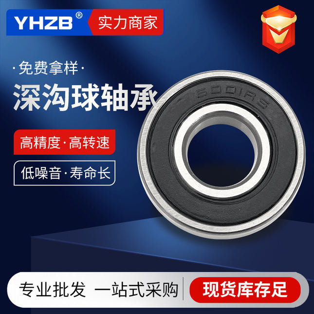 Deep Groove Ball Bearings Wholesale 6000 6001 6002 6005 6006 6008 2Rs Zz Carbon Steel Bearings