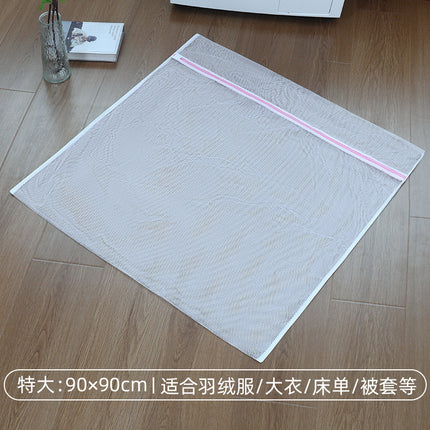 Mesh Laundry Bag / Filet à Linge