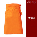 Orange / Default
