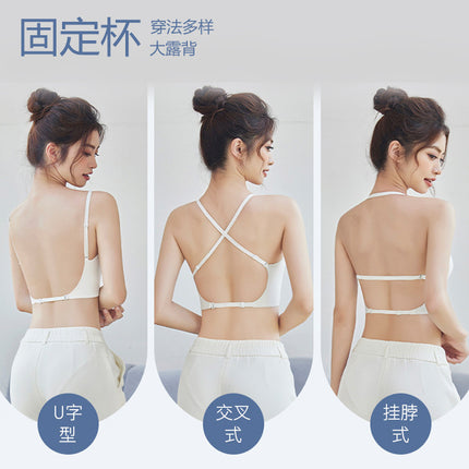 Large U-shaped seamless back underwear women's one-piece fixed Cup inner halter backless push up wireless bra