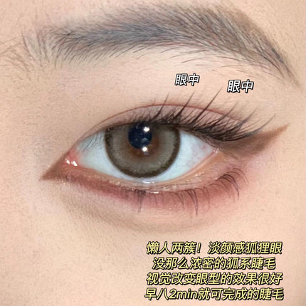 Large Capacity Glue-free False Eyelash Fox Female Natural Simulation Eyelash Oblique Fox Glue-free Su Daji Eyelash