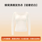 Light luxury moonlight white / M ( 45-52.5kg )
