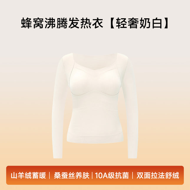 8869 Plus Size Warm Autumn and Winter New Style Seamless Bottoming Shirt Women's Slimming Look Top with Chest Pad Thickeneded Long-Sleeved Intimates