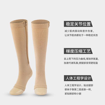 Cross Border Amazon Compression Socks Zipper Socks Sports Compression Leg Socks compression Socks Zipper Socks