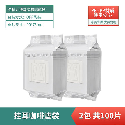Coffee Filter Paper Hanging Ear Coffee Filter Bag Thickened Material Drip Filter Bag Disposable Hand-flush Portable Drip Coffee Bag