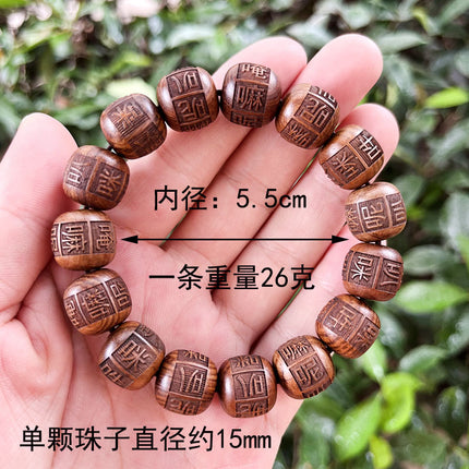 Rosewood Apple Beads Buddha Beads Bracelet 1.5 Engraving Six Characters True Words Bracelet Wen Play Couple Men's and Women's Bracelets