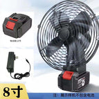 Makita model 8inch metal fan, 10 cells, one charge and one charge