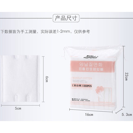 Wholesale Ramila cotton makeup cotton 50 pieces double-sided three-layer non-slag makeup remover cotton thickened 222 pieces