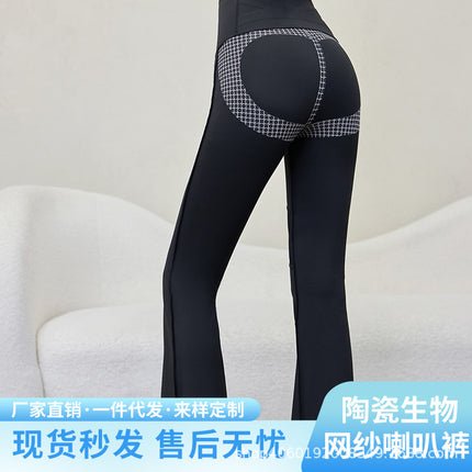 Women's Fleece-Lined Leggings for Outerwear, Barbie Pants, Tight-Fitting Pilates Sports Flared Fitness Pants, High Elasticity, Butt-Lifting