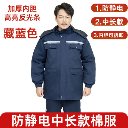 Winter thickened anti-static overalls cotton-padded clothes detachable cotton-padded jacket gas station electronics factory warm labor protection clothing wholesale