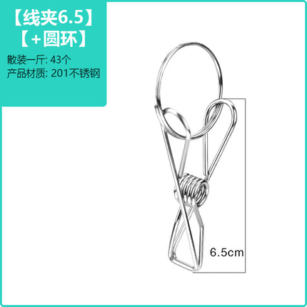 huazhen stainless steel clip solid spring clip 6.5cm small wire clip underwear clip/socks rack pants clip non-magnetic