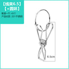 Clamp 6.5cm circle (set) (kg)
