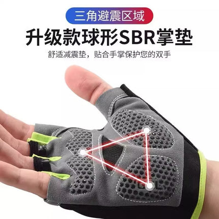 Cycling Gloves Sports Half-Finger Men's and Women's Liquid Silicone Shock-Absorbing Non-Slip Fitness Summer Fishing Mountaineering Breathable