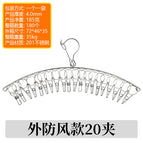 4.0 thick outer windproof 20 clip