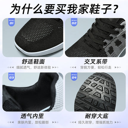 Men's Shoes, New Summer Models, Cross-Border Men's Sneakers, Mesh Breathable Running Shoes, Popular Casual Sports Shoes
