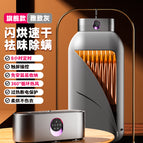 Y1 gray-remote control model (medium size, domestic use only)