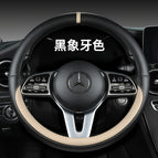 38cm / O-type black ivory plastic ring