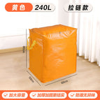 Yellow 240l