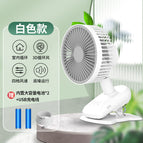 N2 (white charging 4000 mah) brushless motor / Free 1m type-c cable