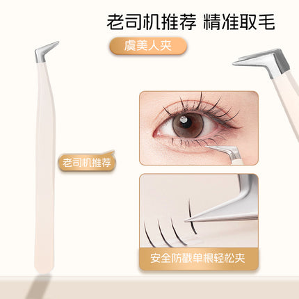 Spot Wholesale Anti-Adhesive False Eyelash Tweezers, Professional Eyelash Grafting Gold Feather Clips, Novice Non-Adhesive Tweezers