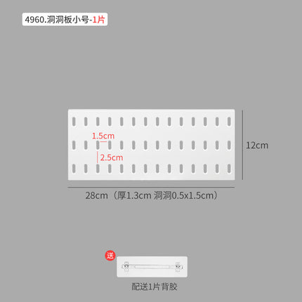 Hole Board Desktop Study Table Desk Dormitory Vertical Storage Partition Station Office Desk Rack Accessories