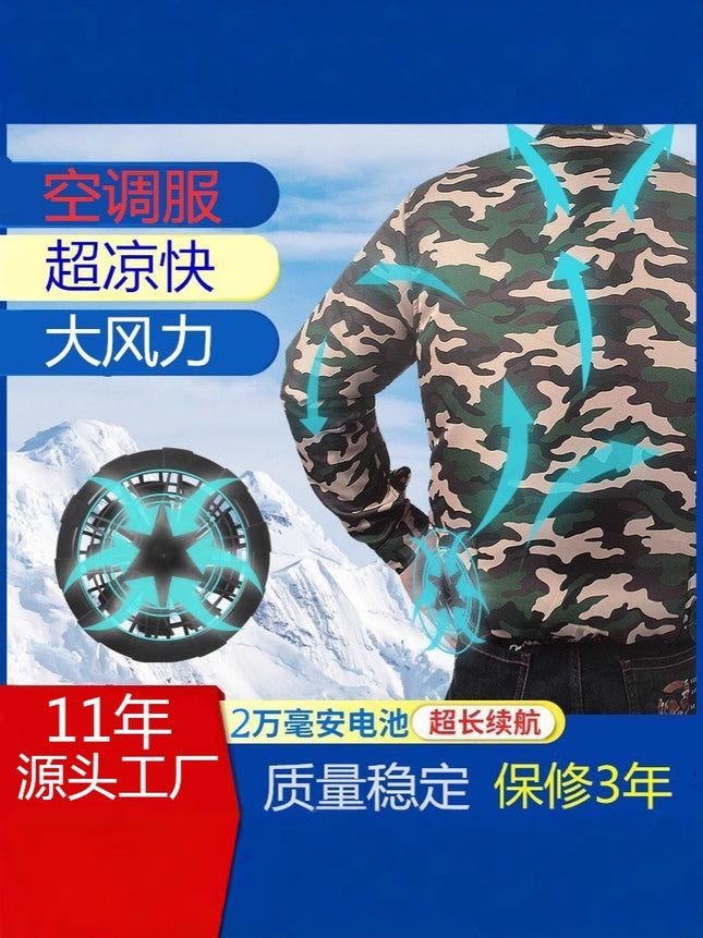 Camouflage Fan Cooling Work Shirt / Chemise Camouflage Ventilée avec Ventilateur
