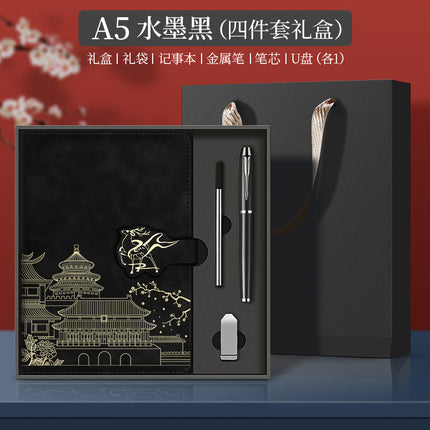 2025 Notebook Gift Box Set with Logo Printable National Trend A5 High-Value Notepad Business Office Gift