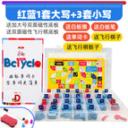Red and blue 1 set of uppercase +3 sets of lowercase (game version) (Increase double-sided magnetic base plate, send cards)
