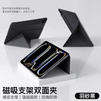 2025ipad11th generation (a16) / Feather black