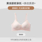 Fog peach pink / M