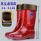 Brown/fleece-lined-quick-drying-801 mid-calf rain boots / 36