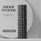 Knight Black / 45*13cm