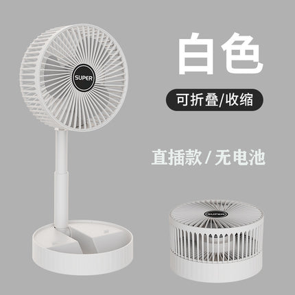 Portable USB Retractable Fan Mini Fan Folding Desktop Student Office Desktop Fan Cross-Border Wholesale