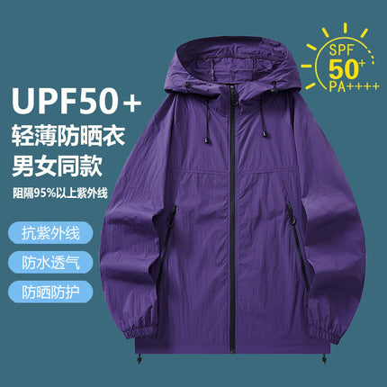 Summer Sun Protection Clothing for Couples, Men and Women, Outdoor Skin Clothing, Summer Light and Breathable Couple Loose Sun Protection Clothing Jacket
