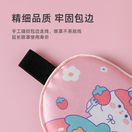 Simulated Silk Eye Mask for Girls, Cute Children's Eye Protection Mask for Boys, Sleep Mask, Factory Wholesale, Customizable Logo, Children's Eye Mask