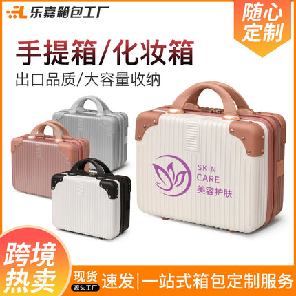 Suitcase 14 inch high color value cosmetic case travel 16 inch large capacity storage case cosmetic bag mother box wholesale