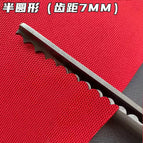 Arc 7mm